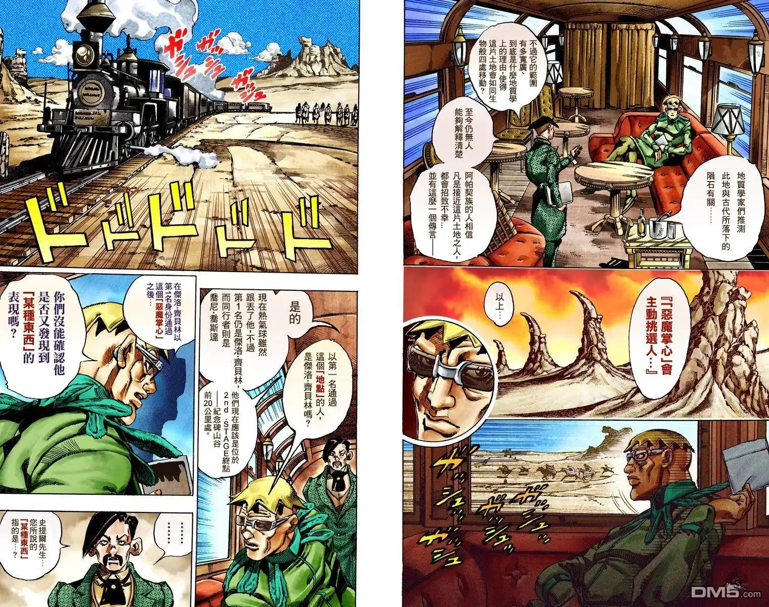 第29页