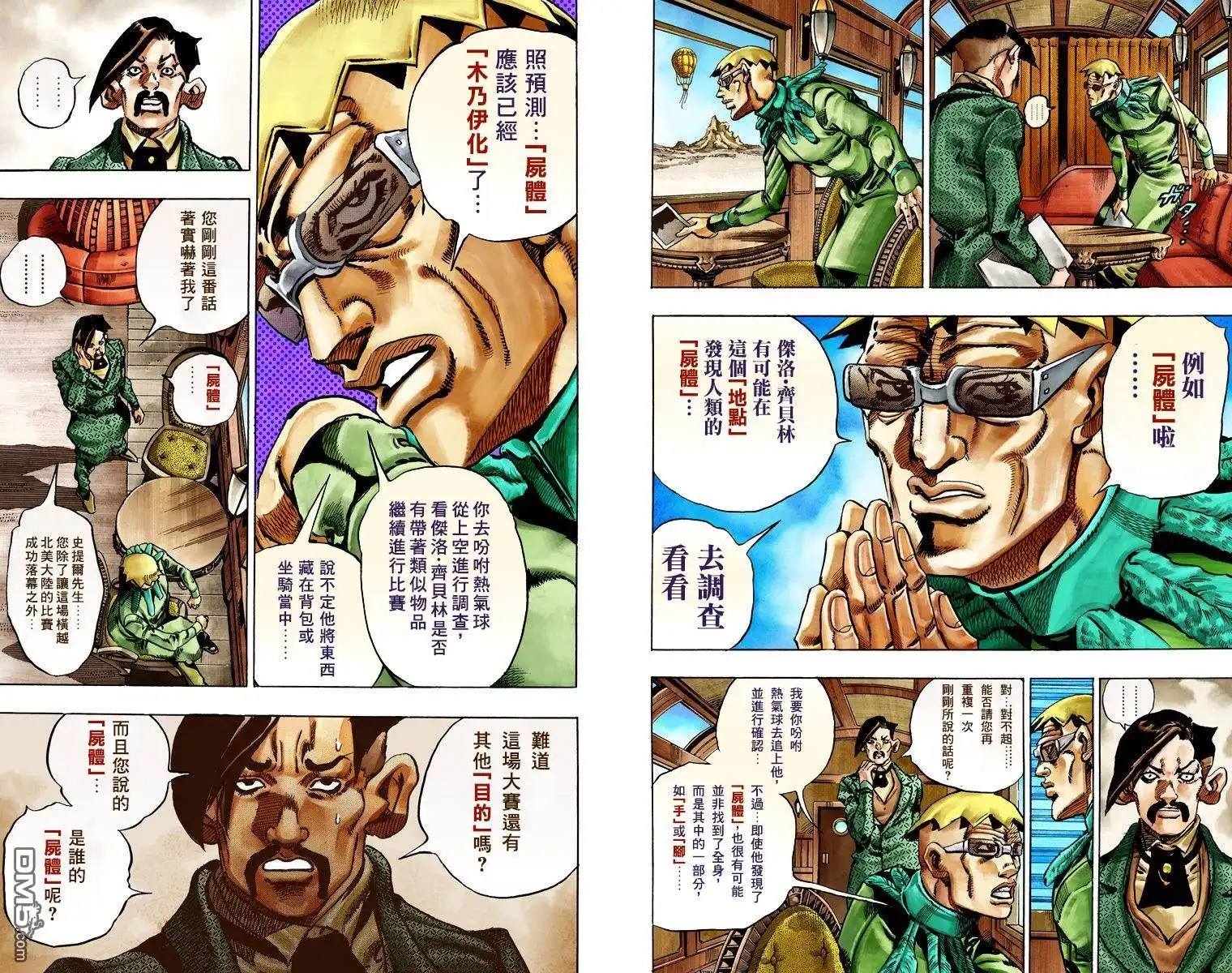 第30页