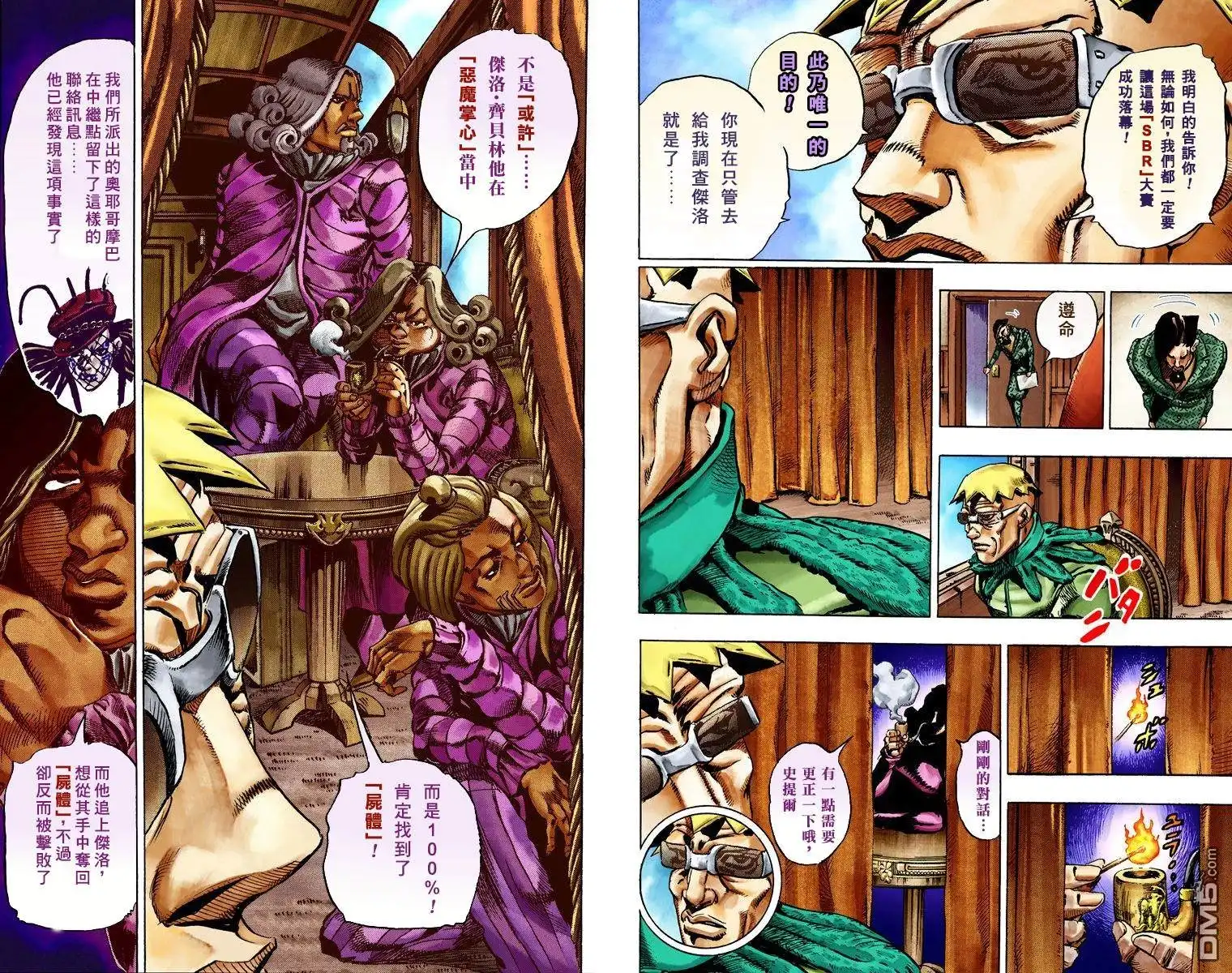 第31页