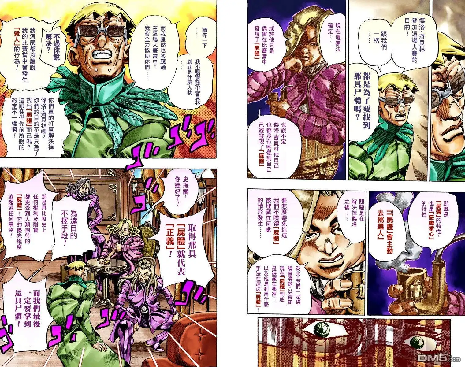 第32页