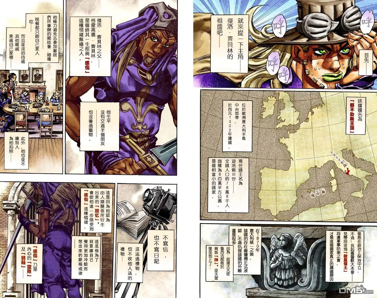 第4页