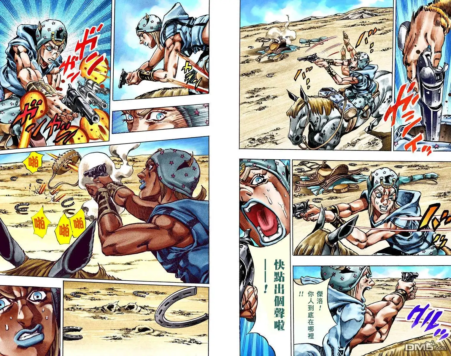 第43页