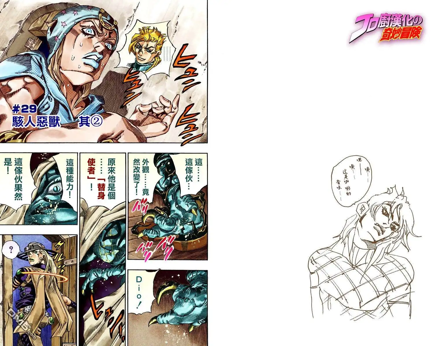 第33页