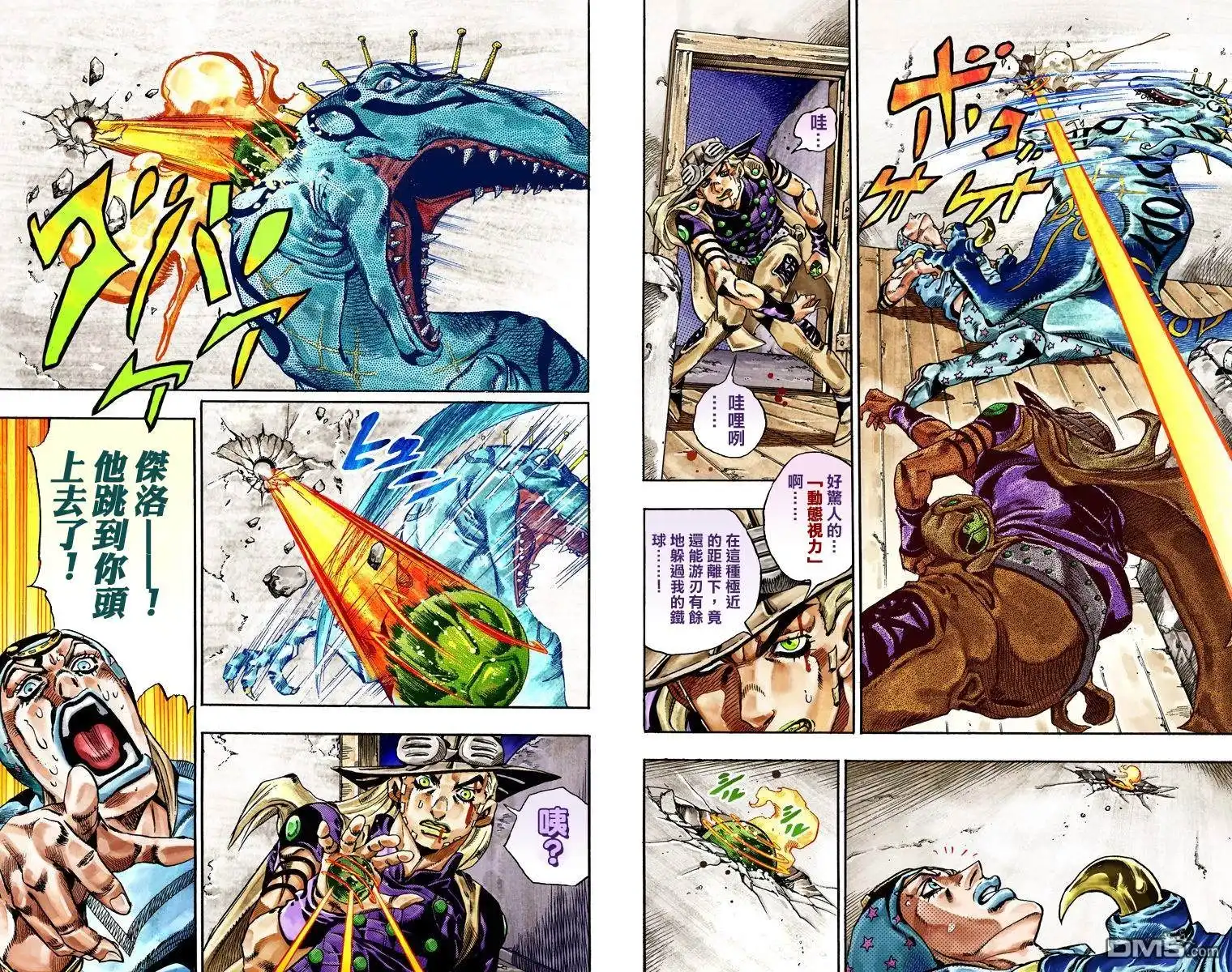 第38页
