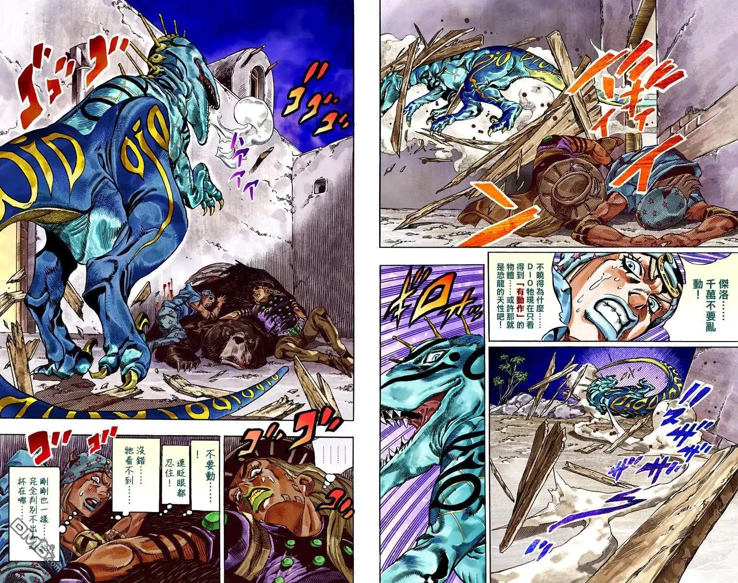 第42页