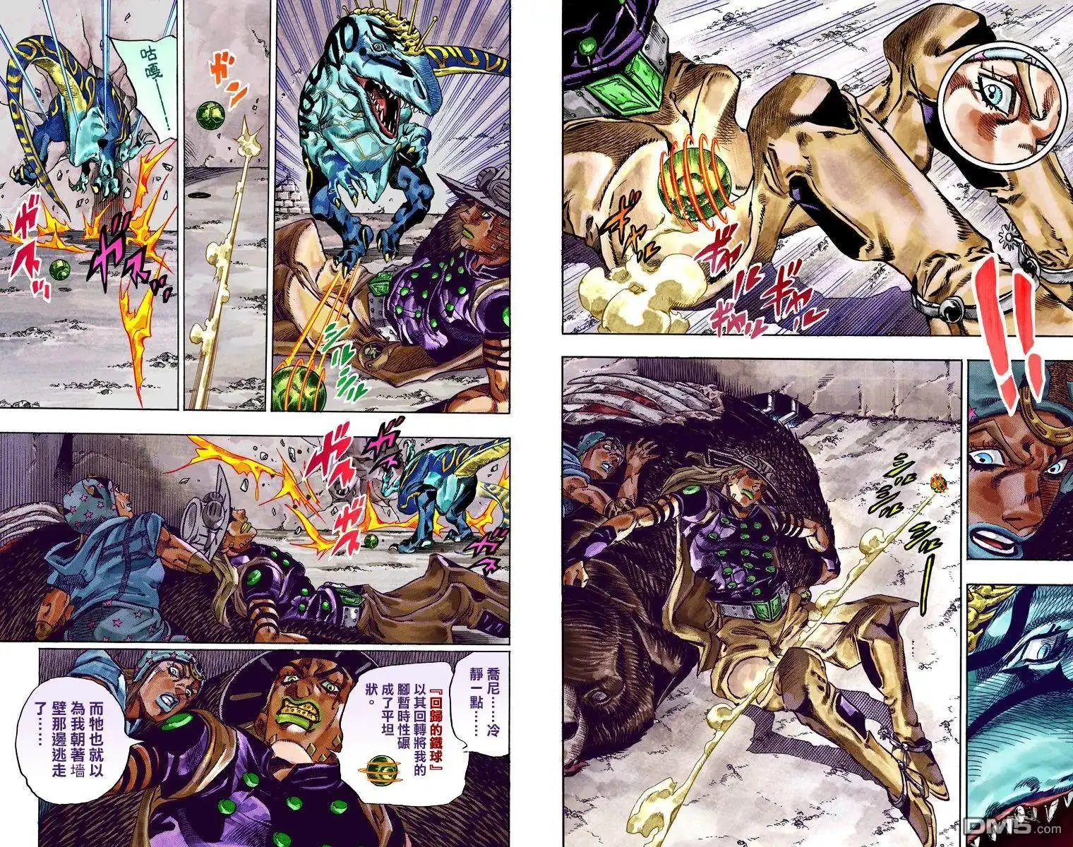 第47页