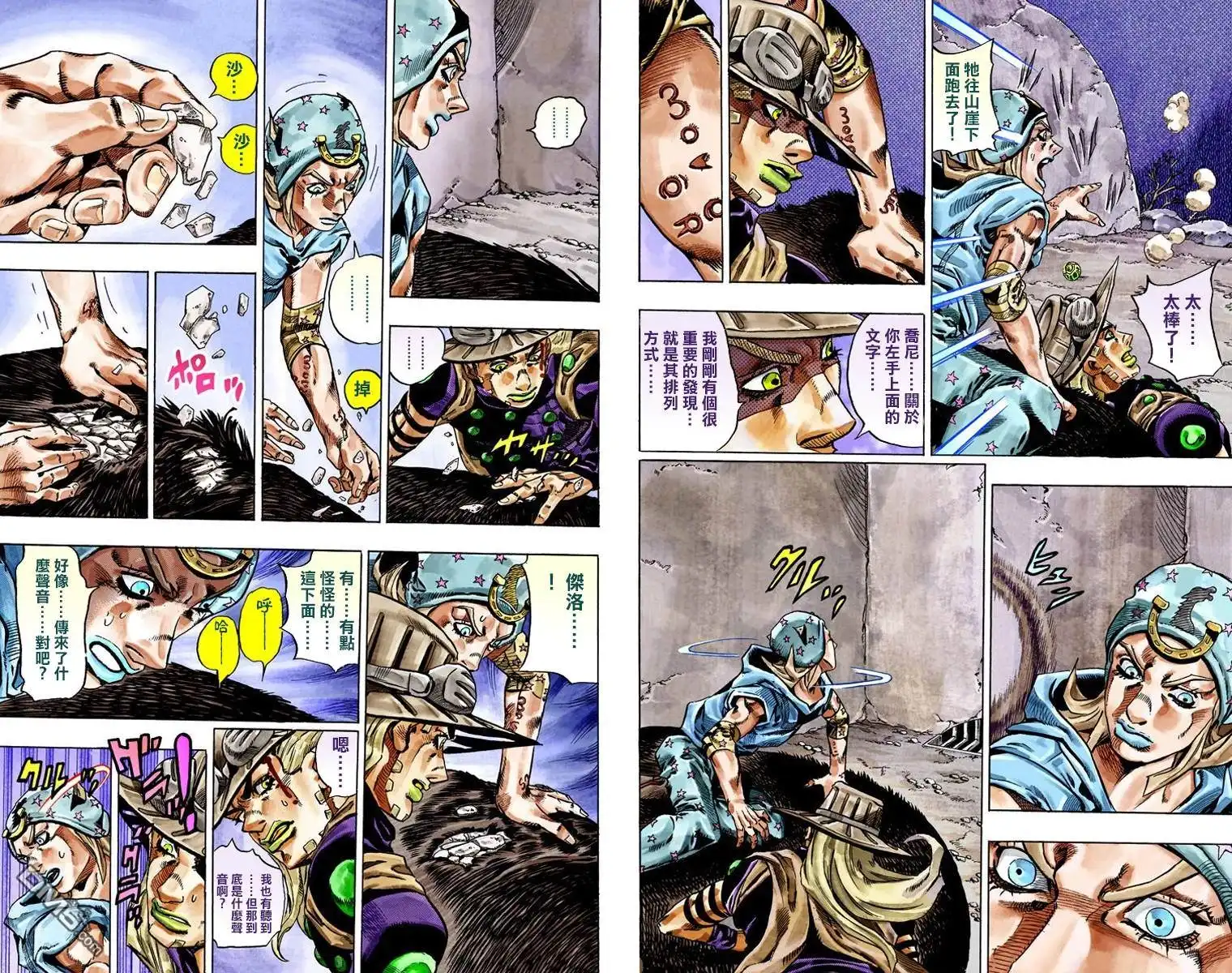 第48页