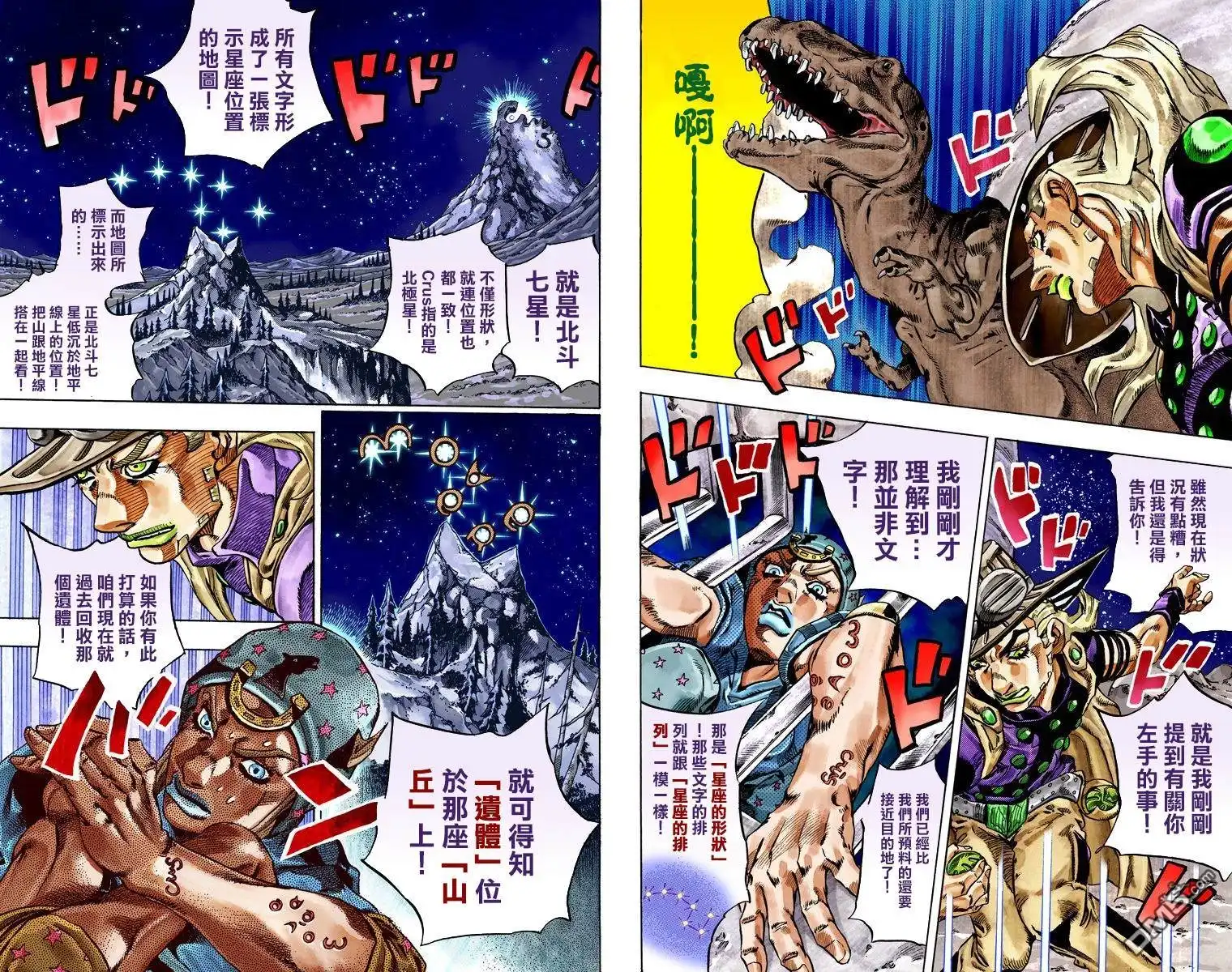 第51页