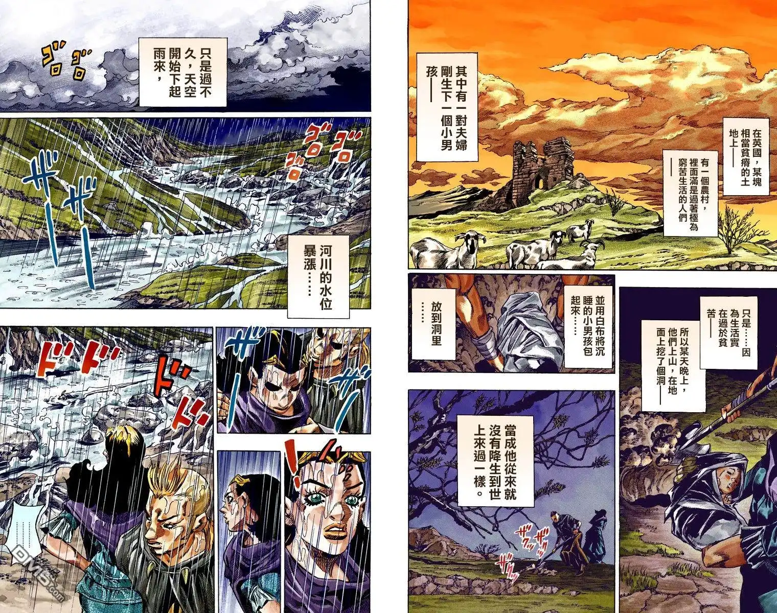 第53页