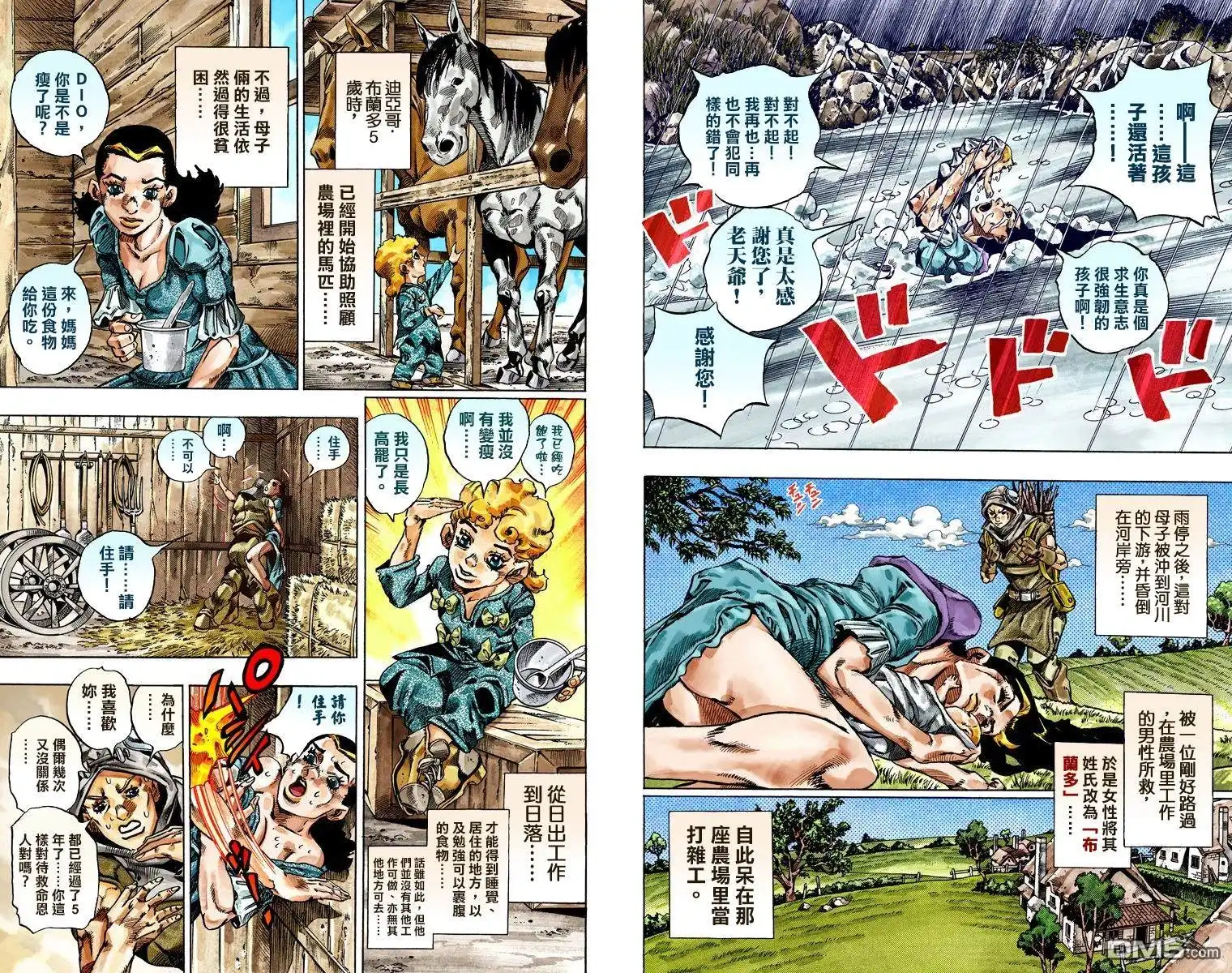 第55页