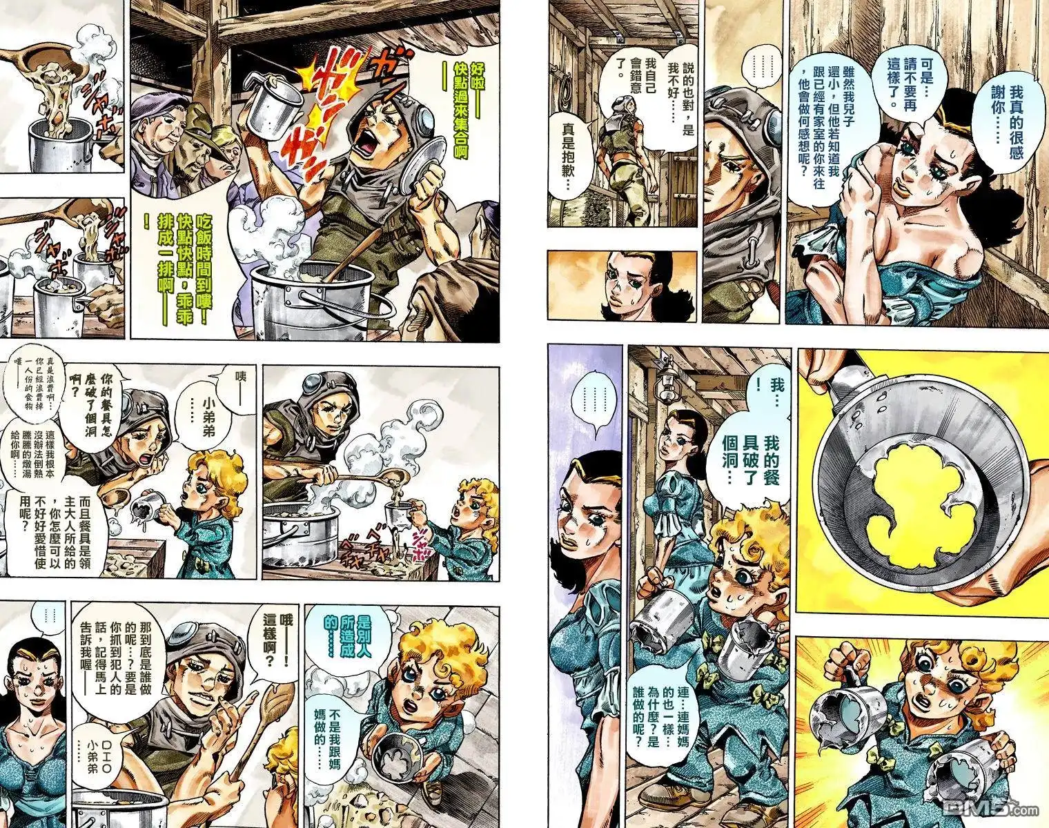 第56页