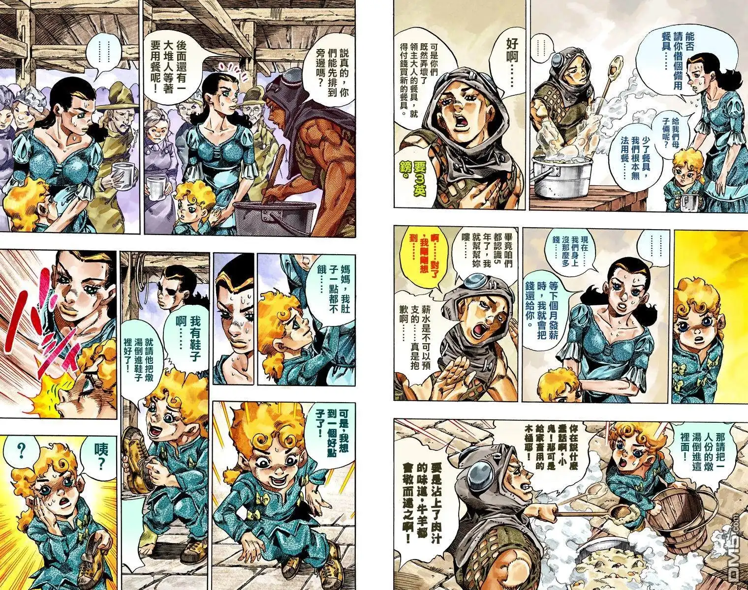 第57页