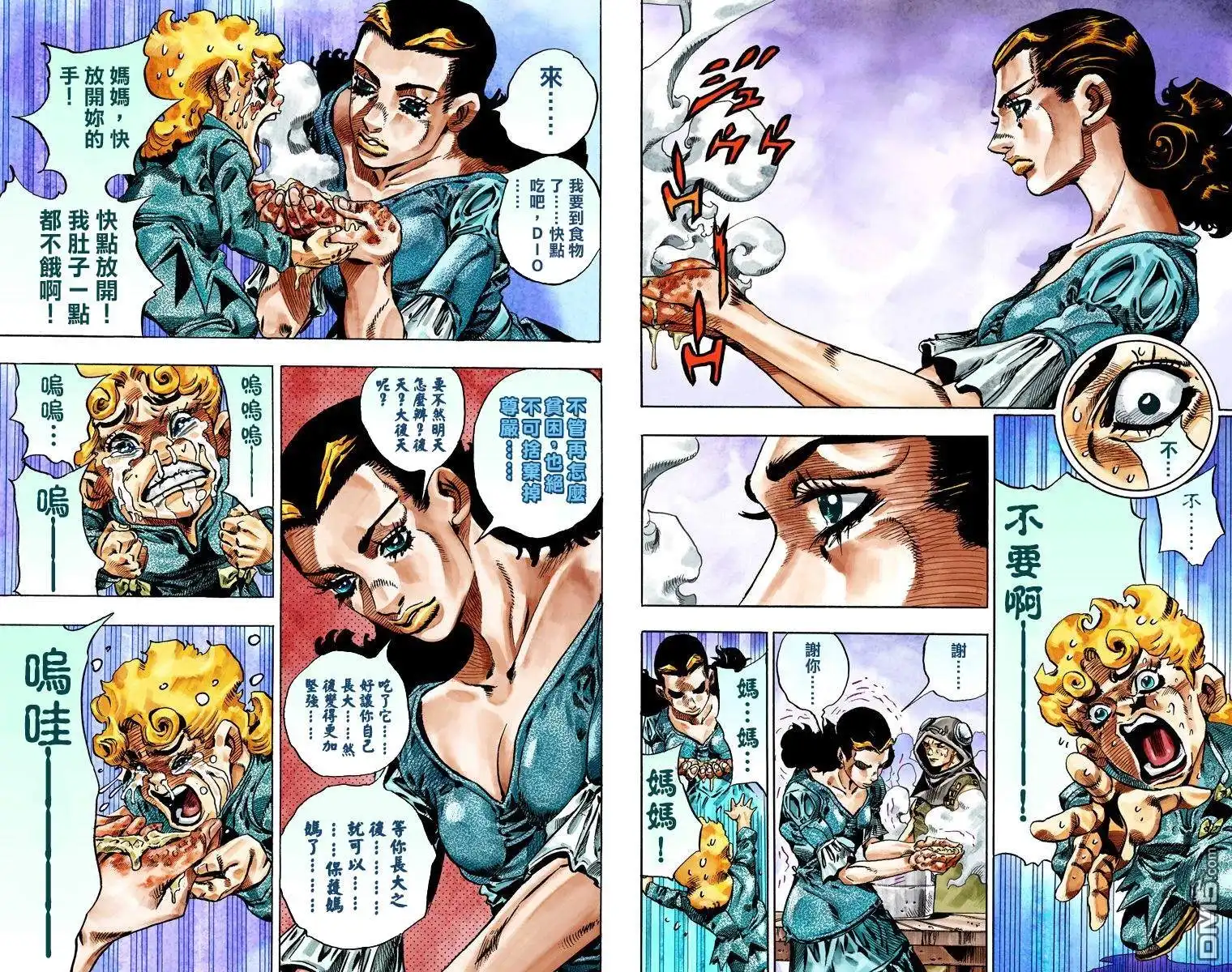 第59页