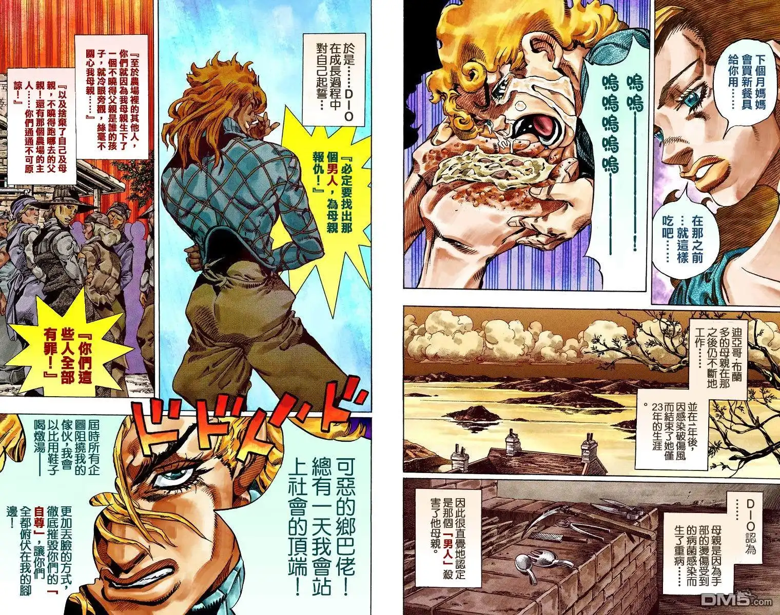 第60页