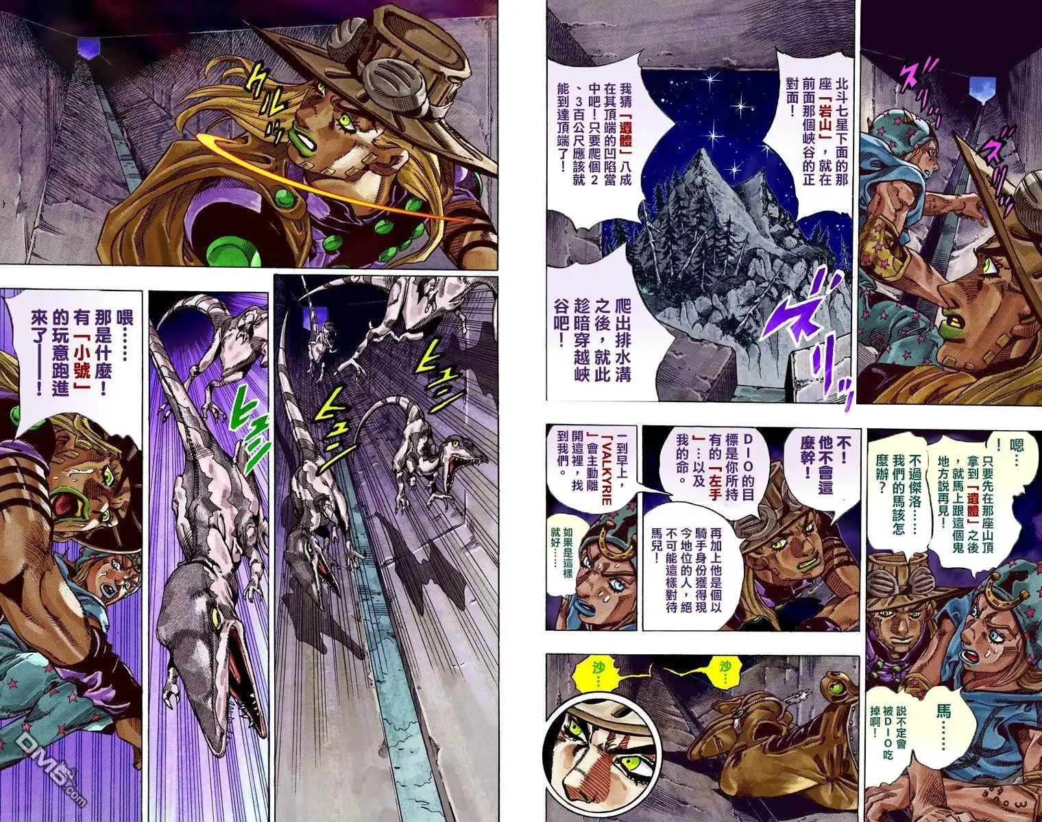 第63页