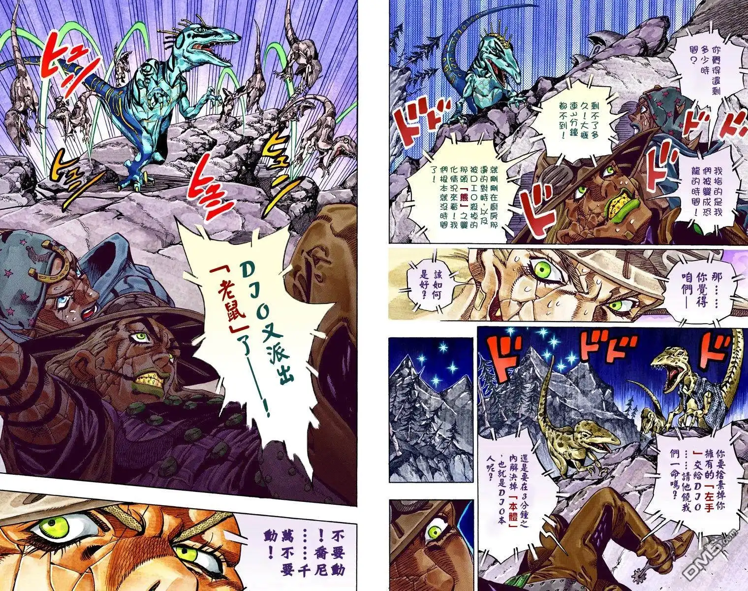 第70页