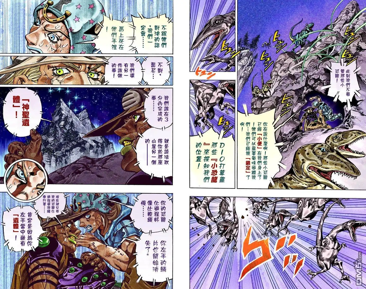 第71页