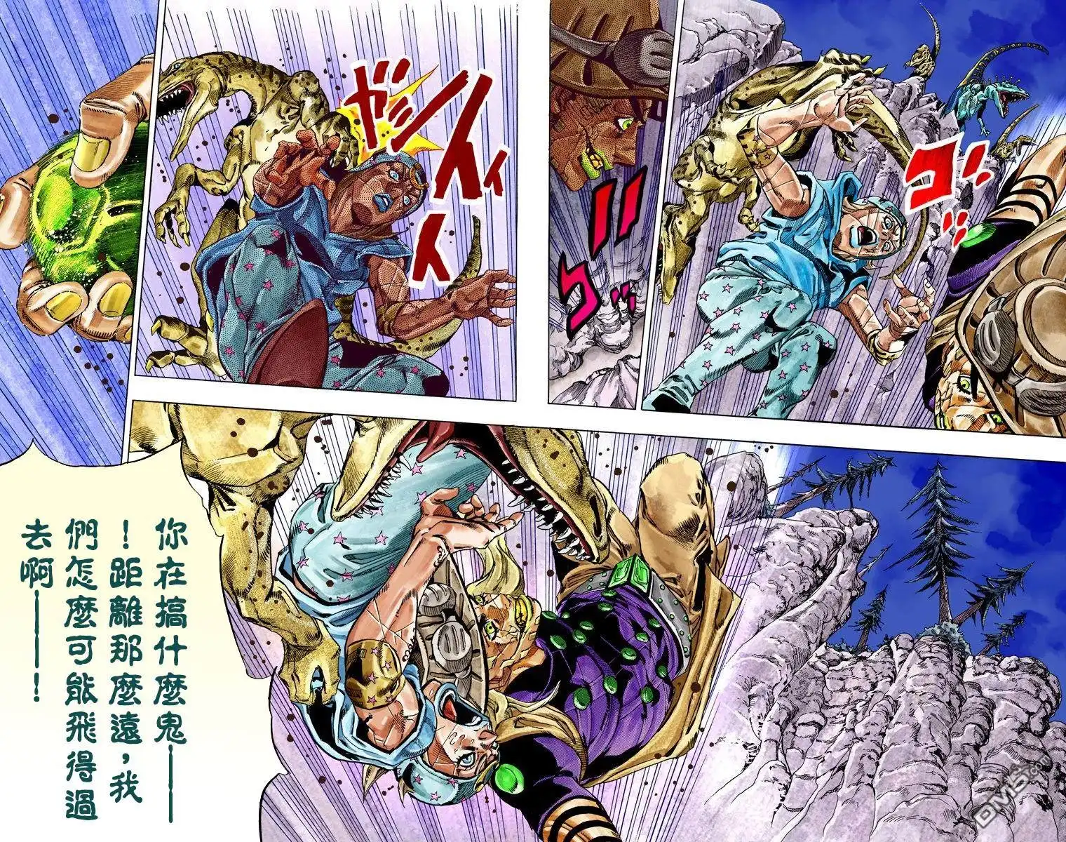 第74页
