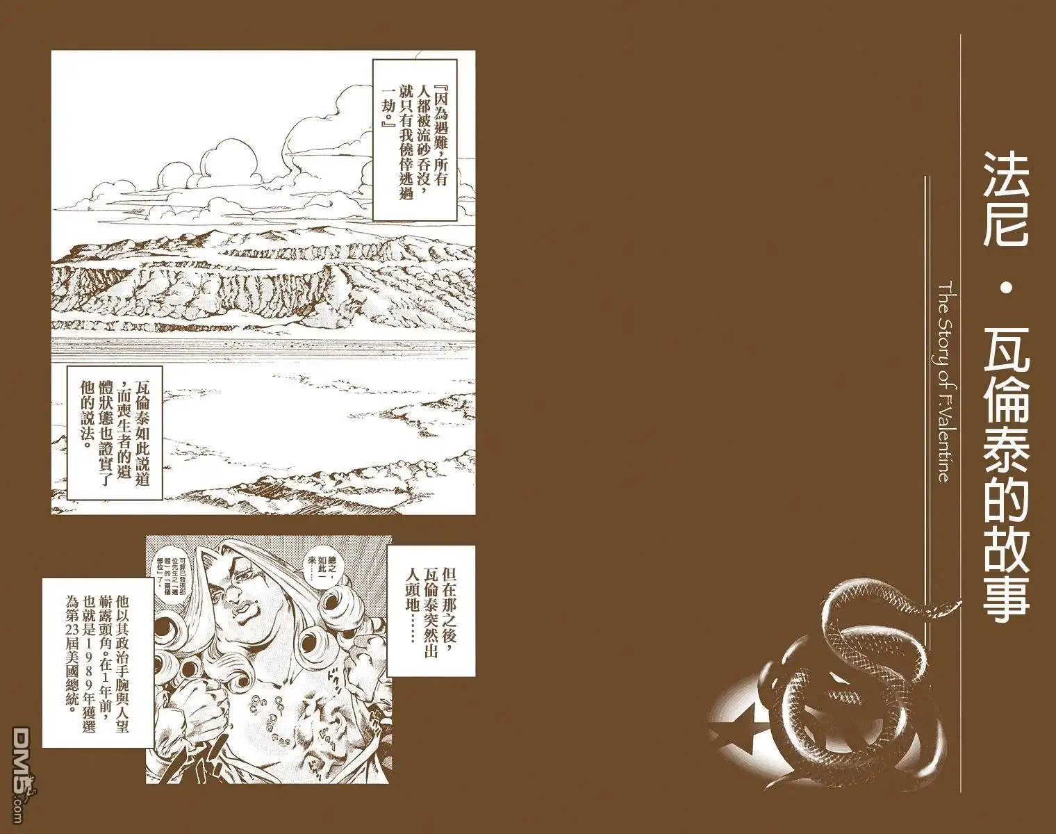 第85页