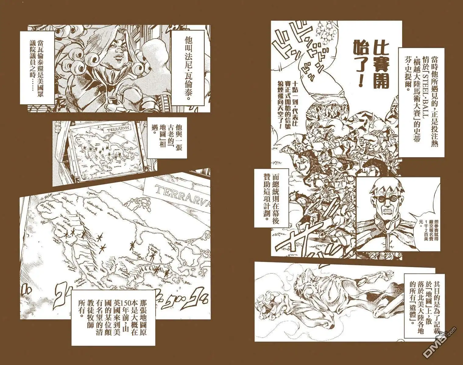 第86页