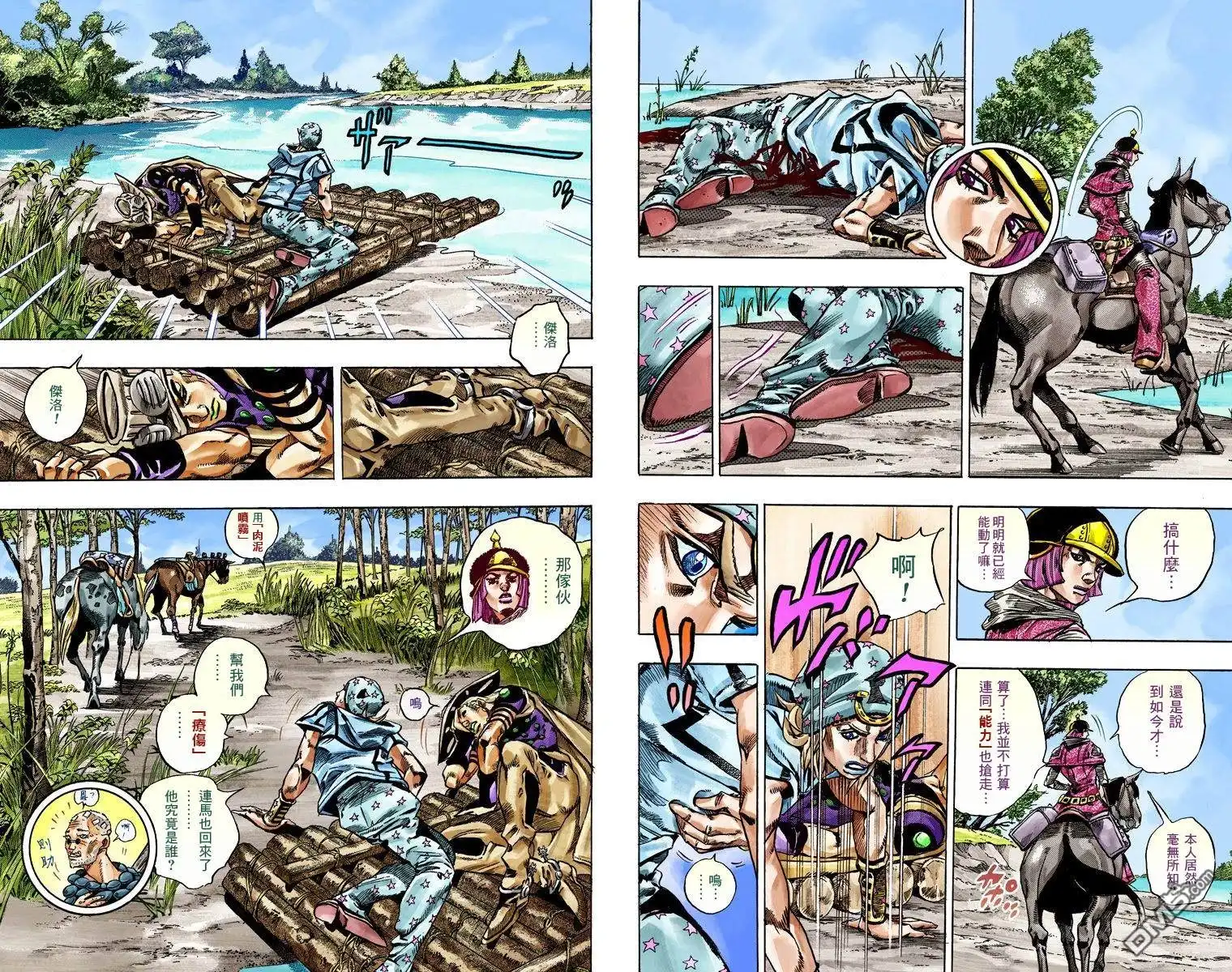 第90页