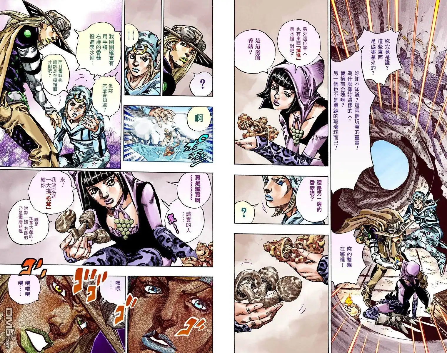 第91页