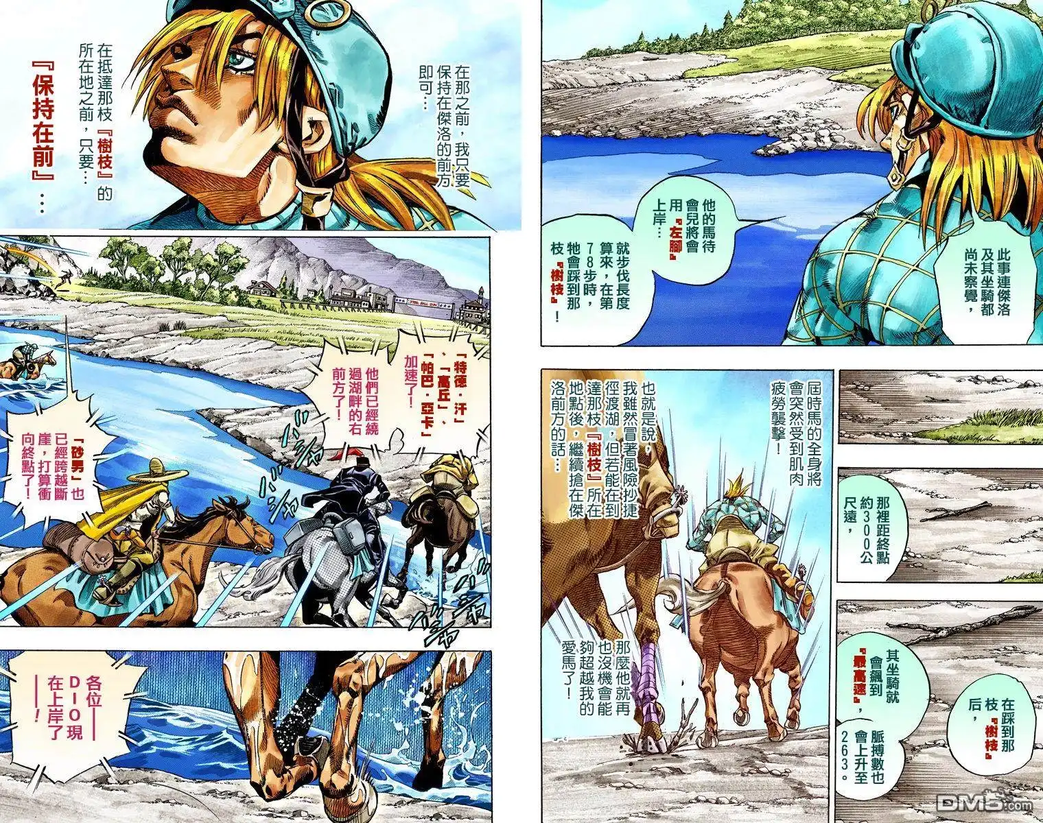 第48页