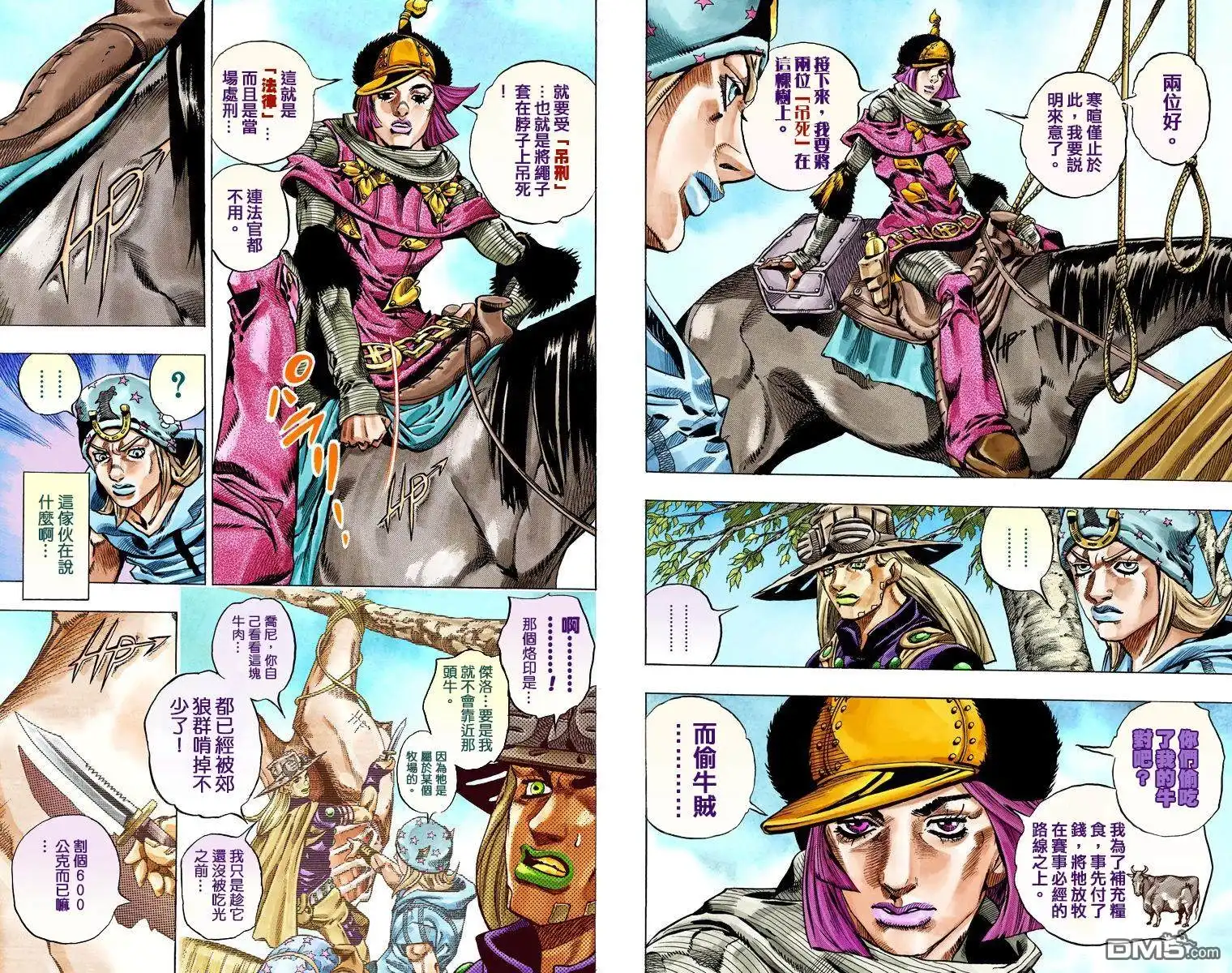 第65页