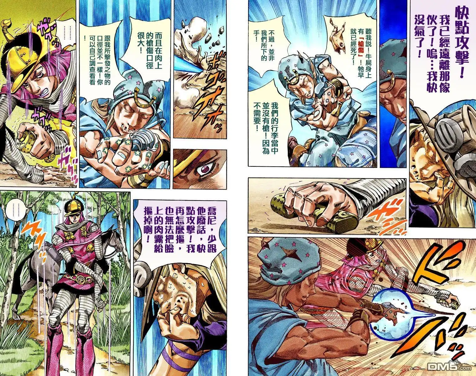 第72页