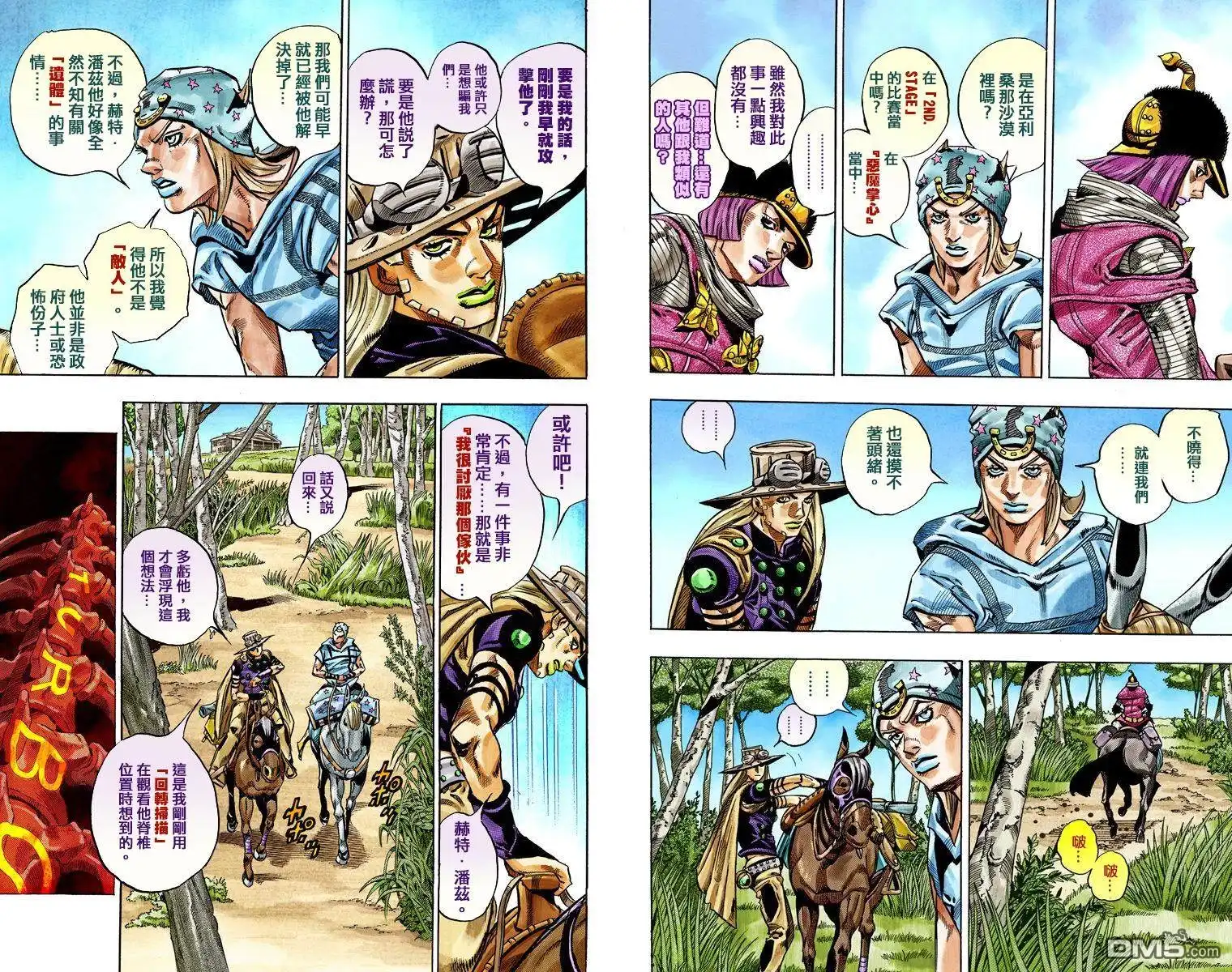 第74页