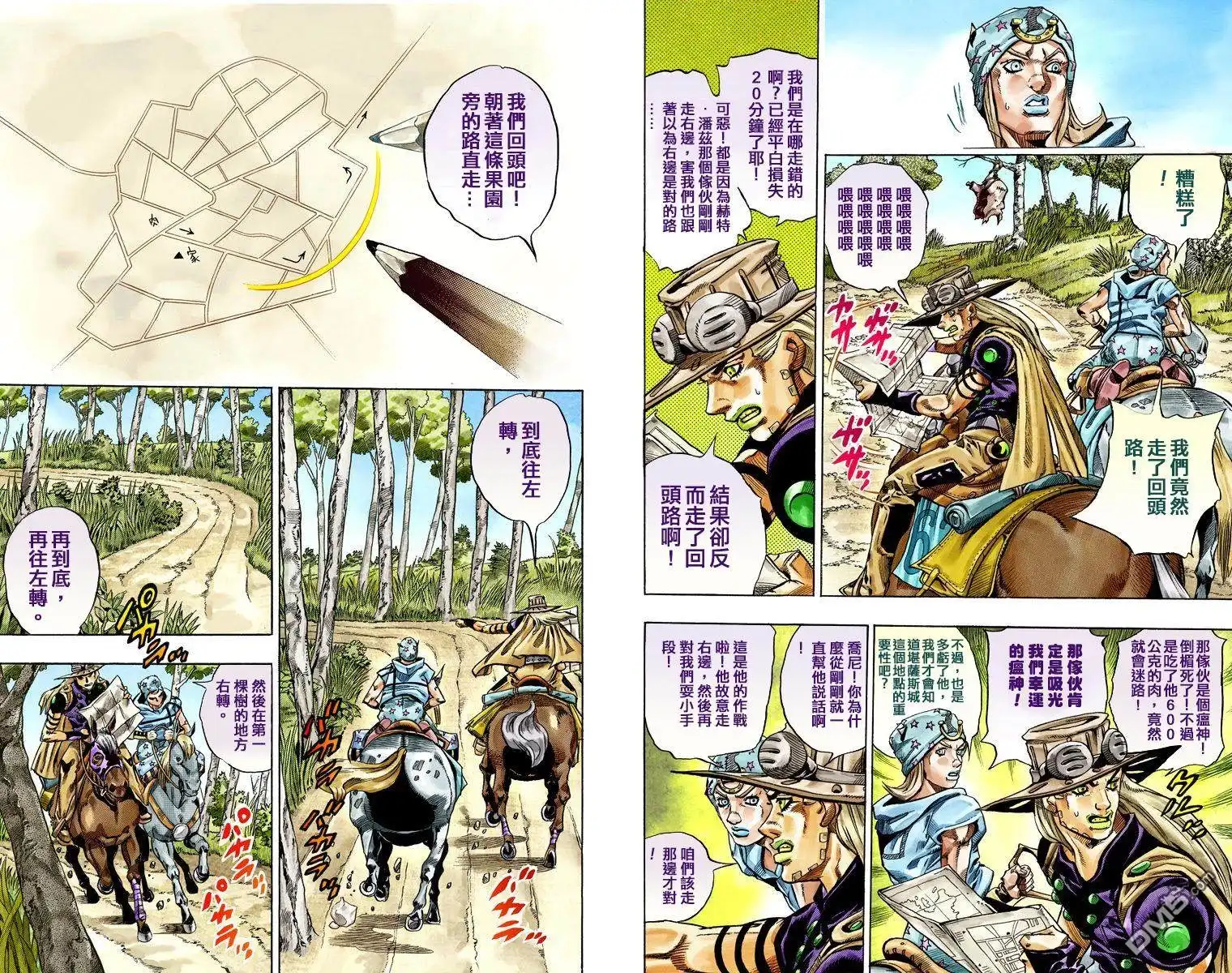 第78页