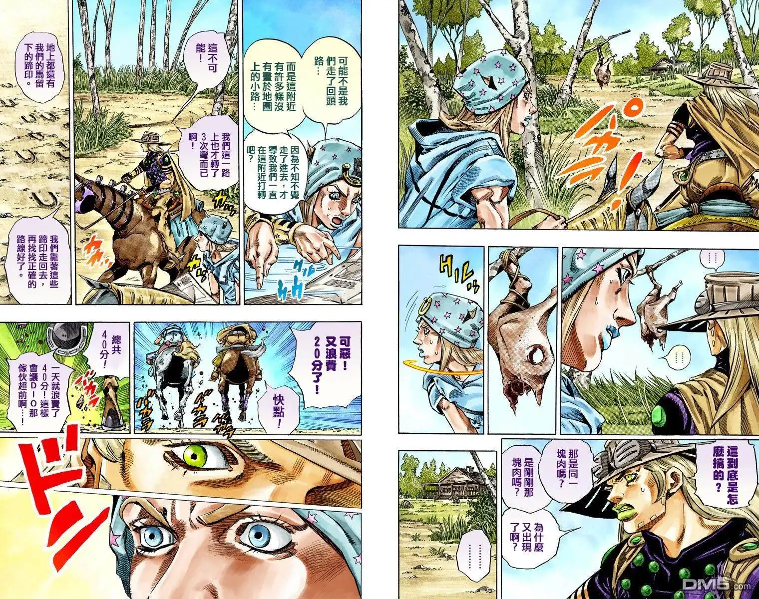 第79页