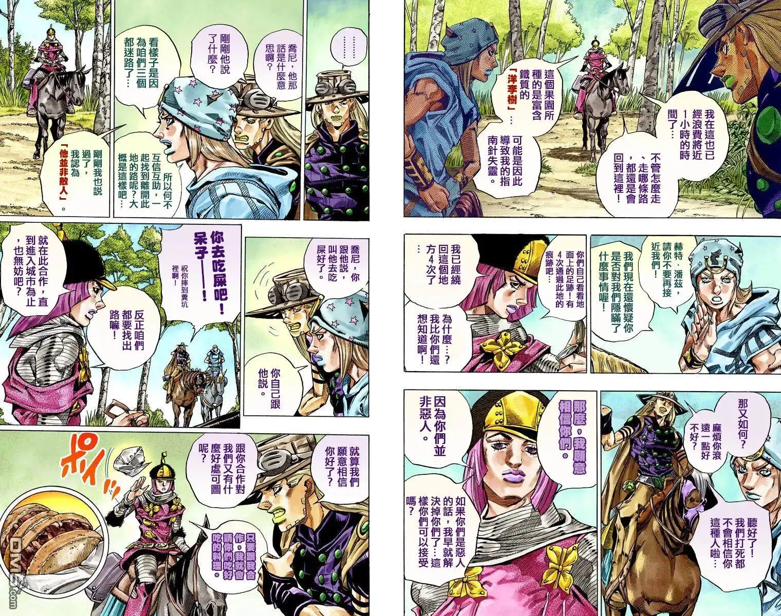 第81页