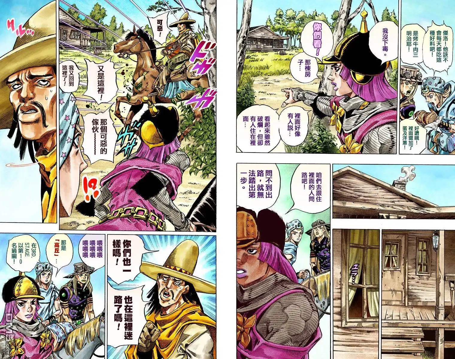 第82页