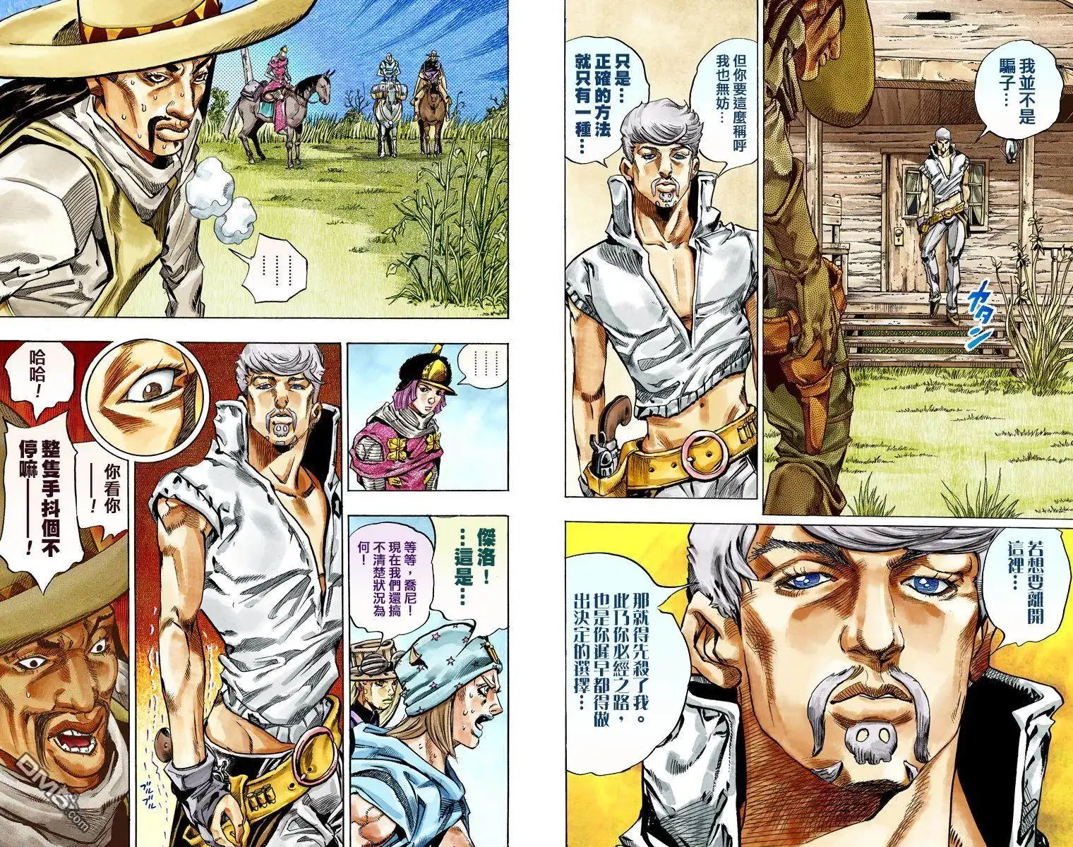 第86页