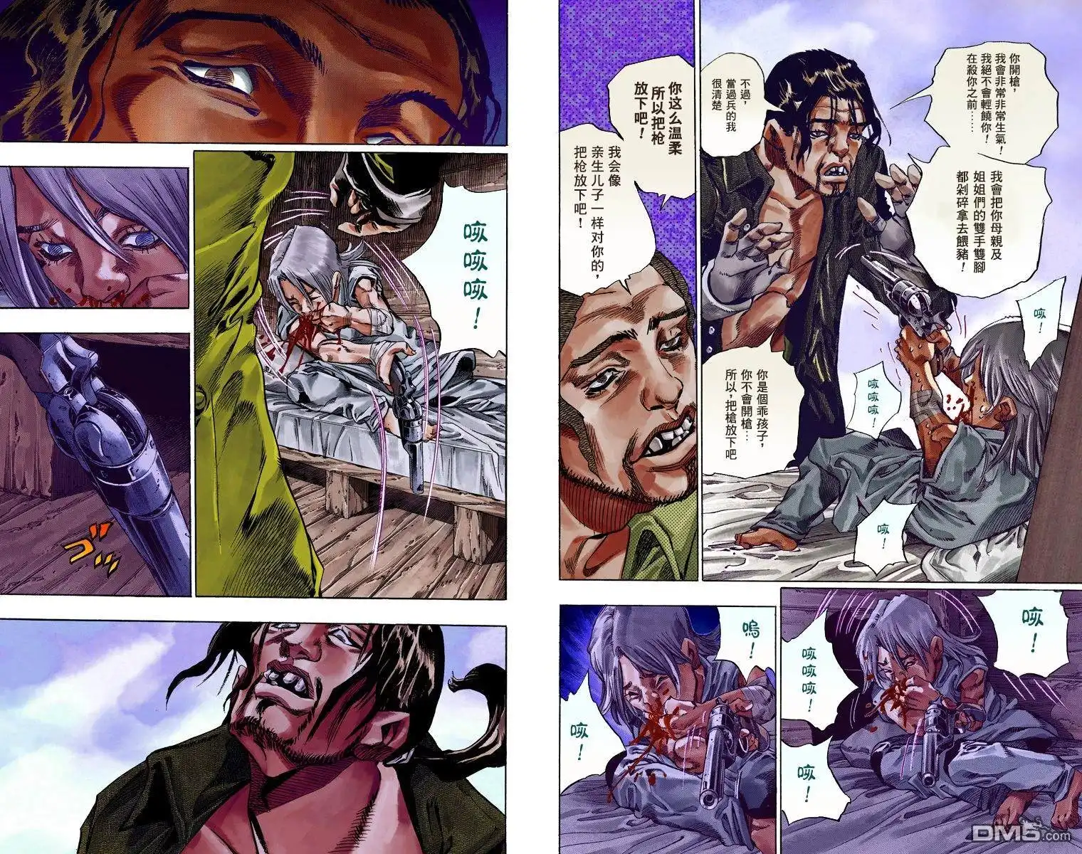 第39页