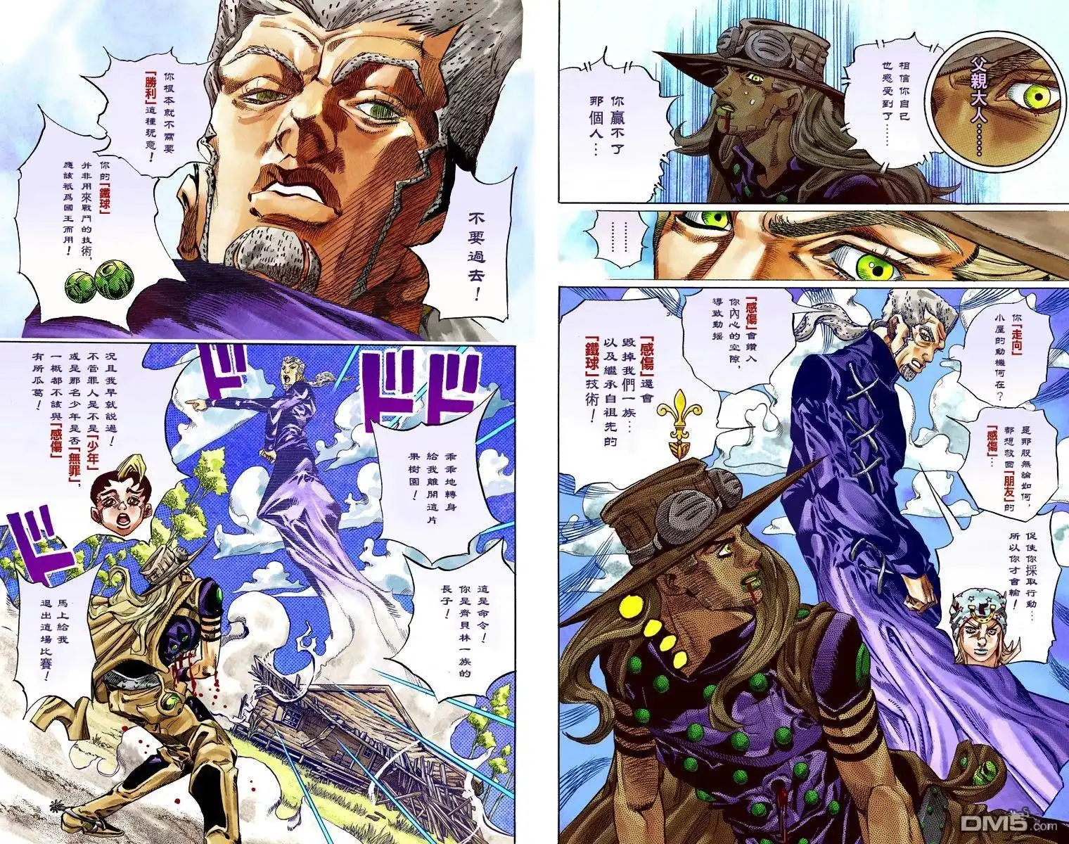 第44页
