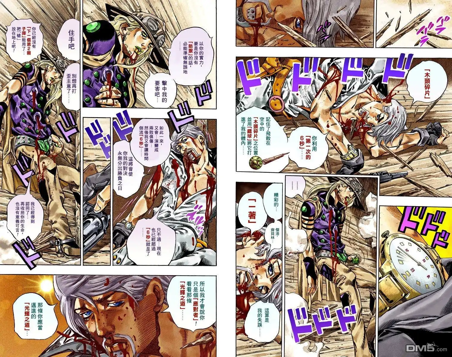 第61页