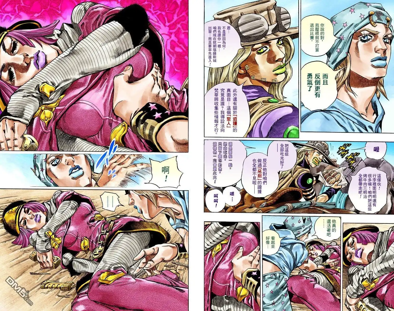 第68页