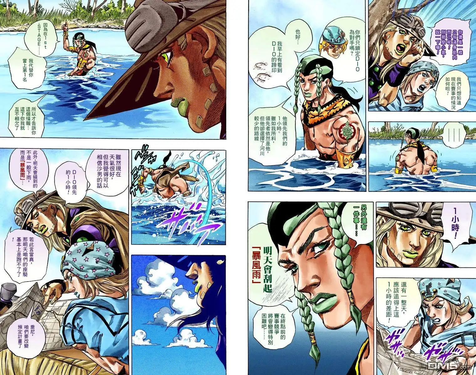 第71页
