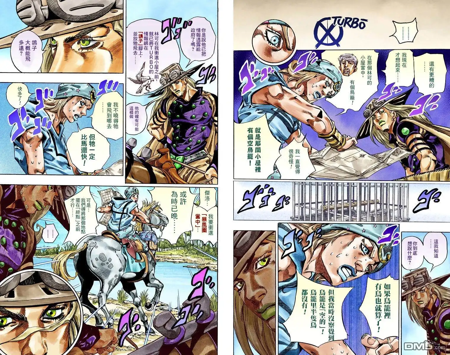 第73页