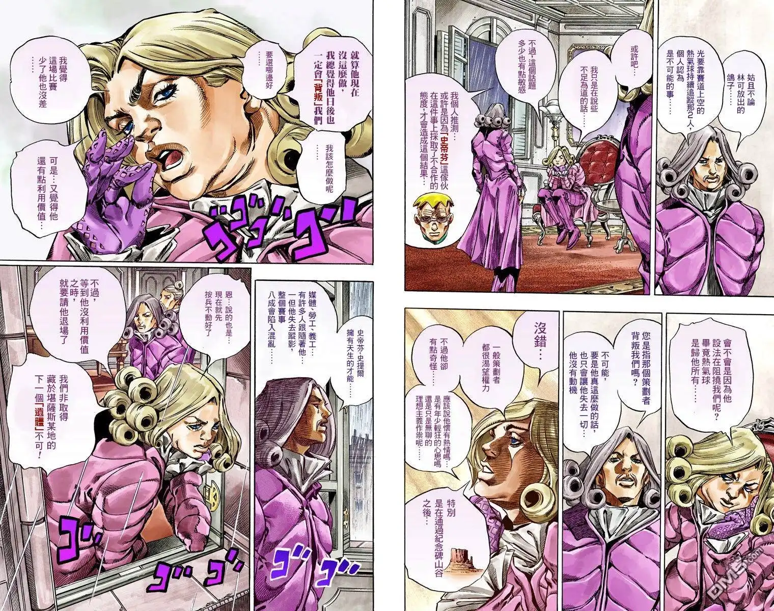 第75页