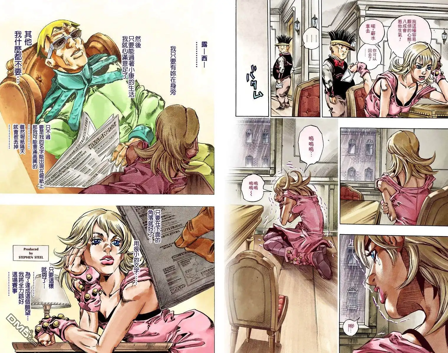 第78页