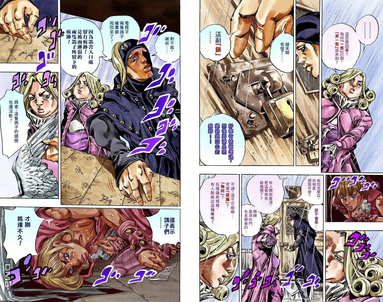 第85页