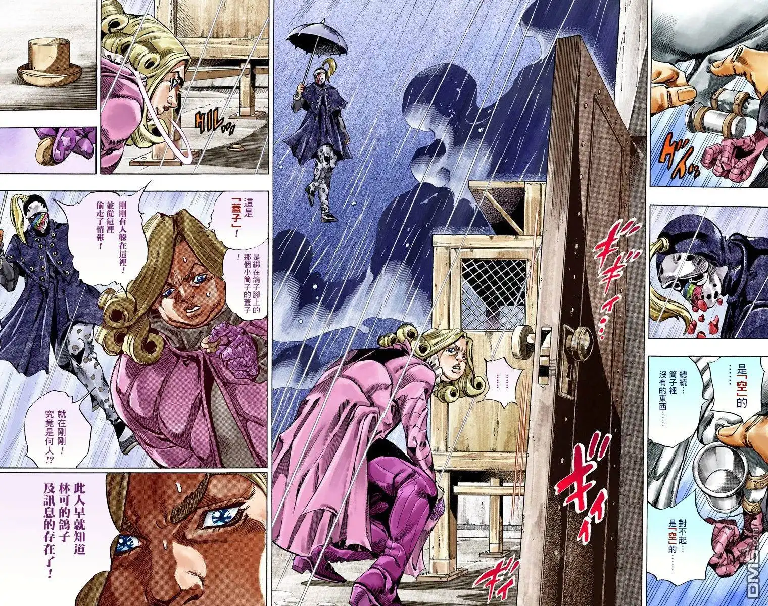 第93页