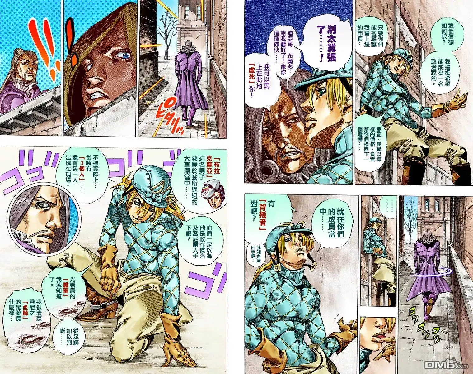 第47页