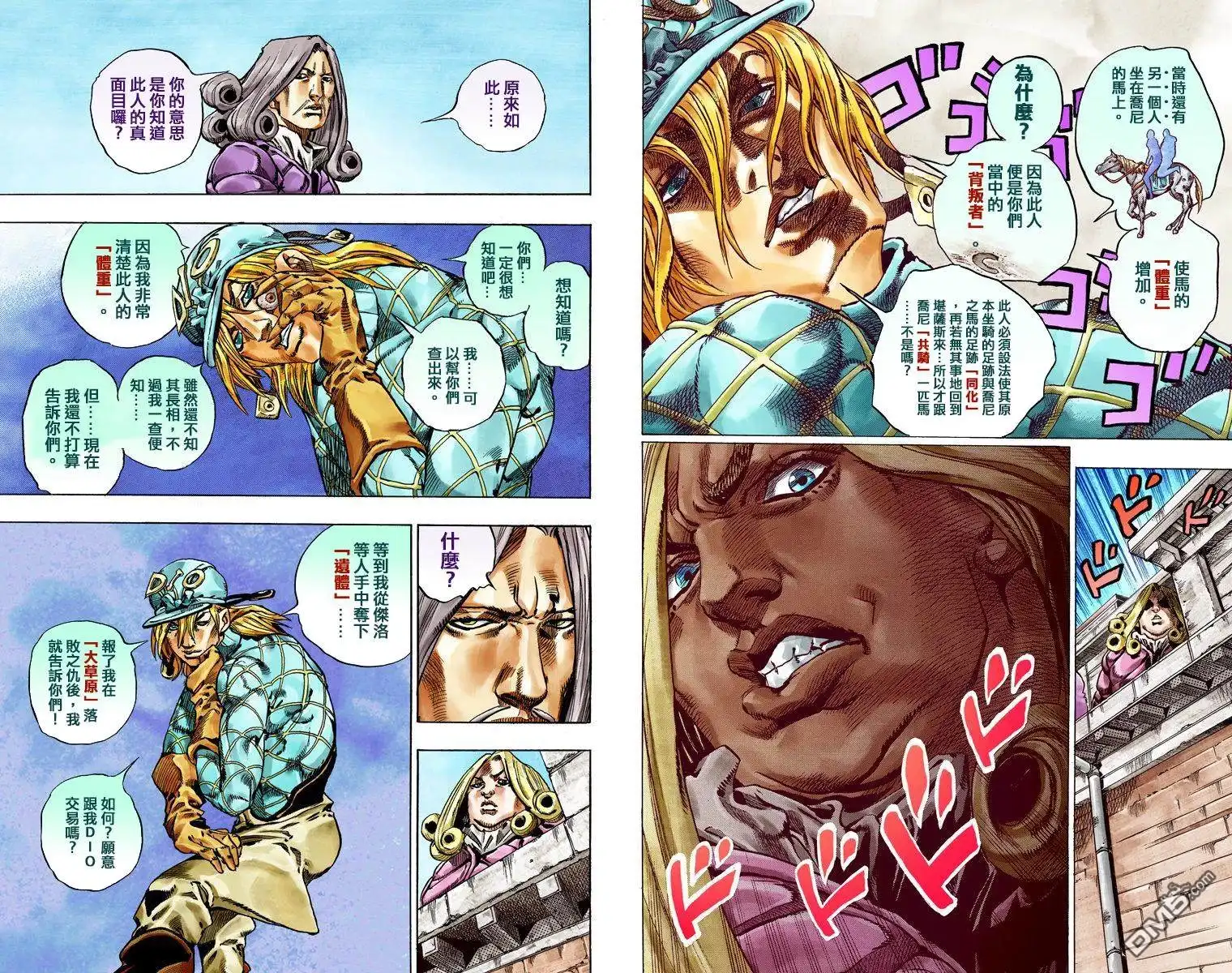 第49页