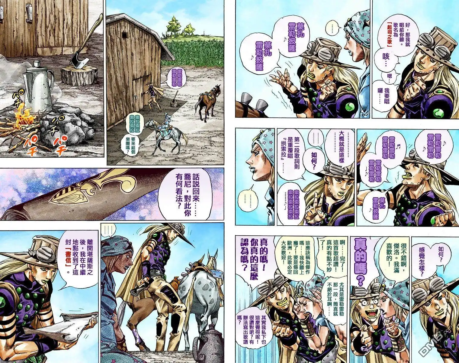 第71页