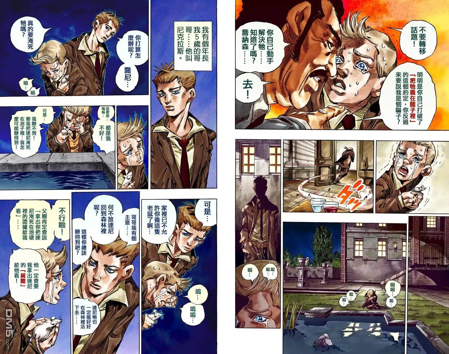 第121页