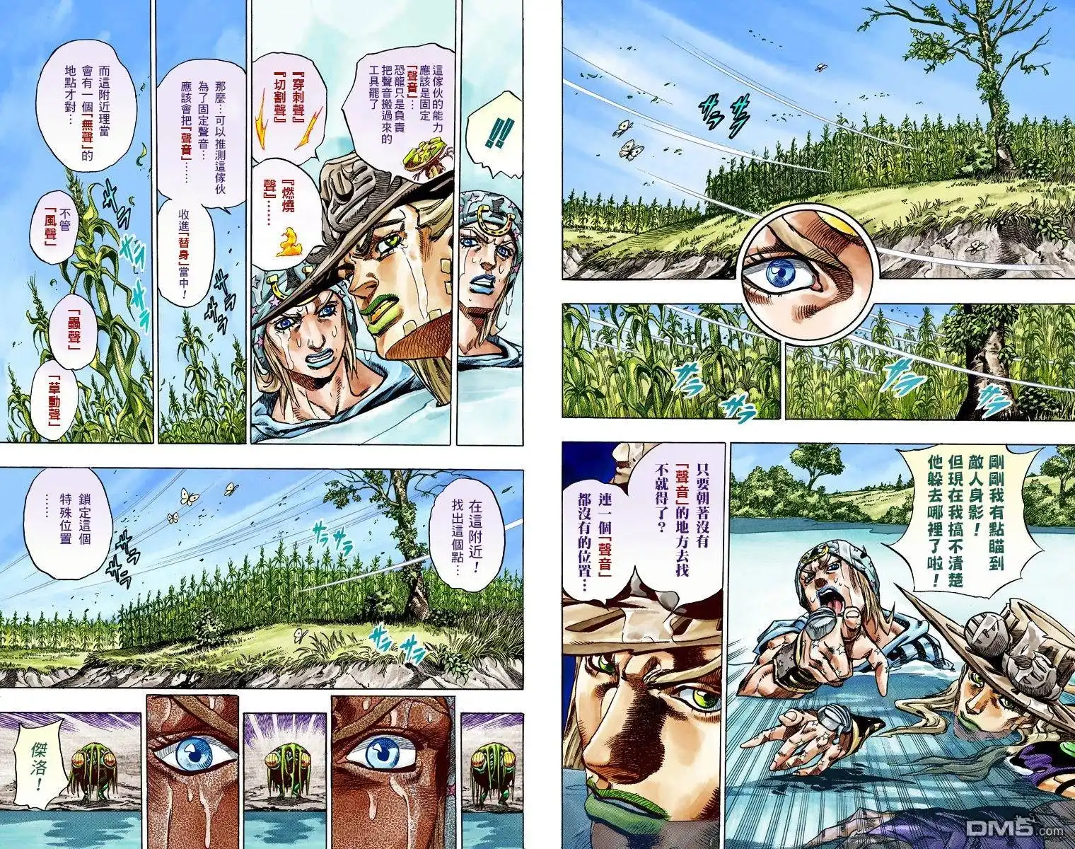 第29页